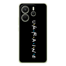 Украинские, патриотические Чехлы для Xiaomi Redmi Note 14 4G (Глобальная версия) (ukraine)