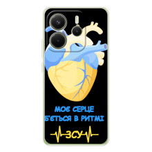 ЗСУ Чехлы (TPU) для Xiaomi Redmi Note 14 4G (Global version) (Ритм ЗСУ)