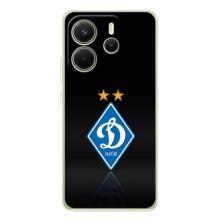 Чохли для Xiaomi Redmi Note 14 4G (VPrint) - Футбольні клуби (Динамо Київ)