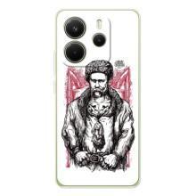 Чохли для Xiaomi Redmi Note 14 4G с принтом Тараса Шевченко (AlphaPrint) (Козак Шевченко)