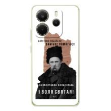 Чохли для Xiaomi Redmi Note 14 4G с принтом Тараса Шевченко (AlphaPrint) (Тарас Шевченко)