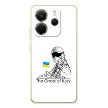Захисні чохли (Призрак Киева) для Xiaomi Redmi Note 14 4G (AlphaPrint) (Льотчик Києва)