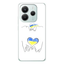 Чехол для Патриота Украины Xiaomi Redmi Note 14 5G - (AlphaPrint) (Мир Украине)