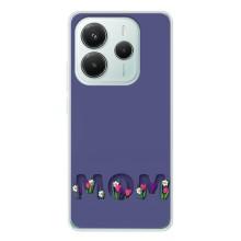 Чехлы для мамы на Xiaomi Redmi Note 14 5G – Мама в цветах