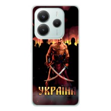 Украинские, патриотические Чехлы для Редми Ноут 14 5Джи (Украина)