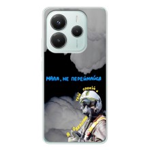 Защитные чехлы (Призрак Киева) для Xiaomi Redmi Note 14 5G (AlphaPrint) (Призрак Киева)
