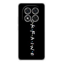 Украинские Чехлы для Xiaomi Redmi Note 14 Pro 5G с картинкой УПА (AlphaPrint) (UKRAINE)