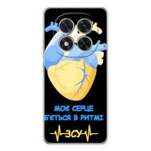 ЗСУ Чехлы (TPU) для Xiaomi Redmi Note 14 Pro 5G – Ритм ЗСУ