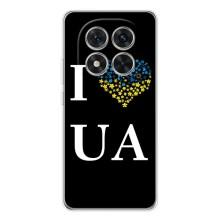 Силиконовый Чехол на Xiaomi Redmi Note 14 Pro Plus (Я-Украина) – I Love UA