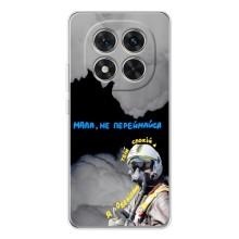 Защитные чехлы (Призрак Киева) для Xiaomi Redmi Note 14 Pro Plus (AlphaPrint) (Призрак Киева)