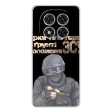 ЗСУ Чехлы (TPU) для Xiaomi Redmi Note 14 Pro Plus – Поможет ЗСУ