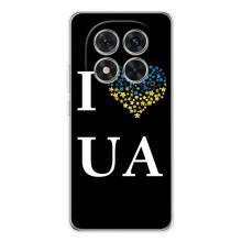 Силиконовый Чехол на Xiaomi Redmi Note 14 Pro (Я-Украина) – I Love UA