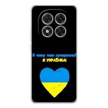 Силиконовый Чехол на Xiaomi Redmi Note 14 Pro (Я-Украина) – Я Украинка
