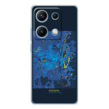 Чехлы для Редми Нот 14С Города Украины (Полтава)