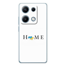 Чехлы для Xiaomi Redmi Note 14S  (Home - Украина) (Home)