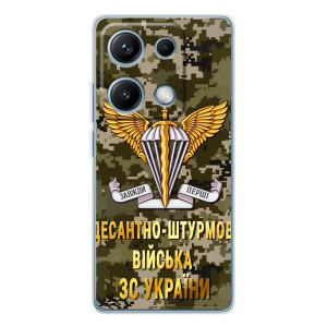 Чехлы на военную тематику для Xiaomi Redmi Note 14S – ДШВ ЗСУ