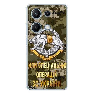 Чехлы на военную тематику для Xiaomi Redmi Note 14S – ССО ЗСУ