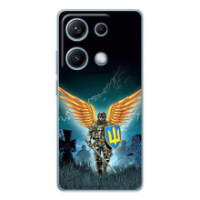 Чехлы с картинкой ЗСУ для Xiaomi Redmi Note 14S (AlphaPrint)