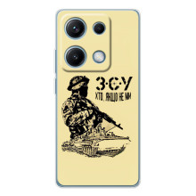 Чехлы с картинкой ЗСУ для Xiaomi Redmi Note 14S (AlphaPrint) (З.С.У)