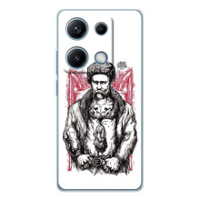 Чехлы для Xiaomi Redmi Note 14S с принтом Тараса Шевченко (AlphaPrint) (Козак Шевченко)