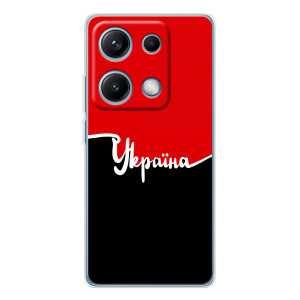 Чехлы УПА (Красно-Чёрный) на Xiaomi Redmi Note 14S – Украина УПА