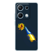 Чохол для Патріота України Xiaomi Redmi Note 14S - (AlphaPrint) (Коктель молотова)