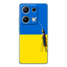 Силіконовий Бампер з принтом (ПАТРІОТ) для Xiaomi Redmi Note 14S (Мрія)
