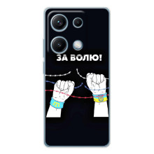 Силіконовий Бампер з принтом (ПАТРІОТ) для Xiaomi Redmi Note 14S (За Волю)