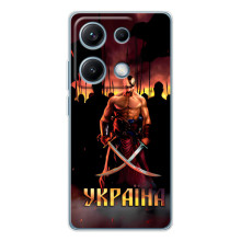 Українські, патріотичні Чохли для Редмі Нот 14С (Україна)