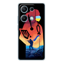 ЗСУ Чохли (TPU) для Xiaomi Redmi Note 14S (ЗСУ Лікар)