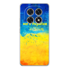 Чохли (Доброго Вечора) для Xiaomi Redmi Note 15 5G (Добрий Вечір)