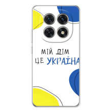 Чохли для Xiaomi Redmi Note 15 5G  (Home - Україна) (Мій Дім)