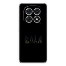 Чохли для Xiaomi Redmi Note 15 5G  (Home - Україна) (Воля)