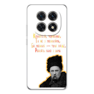 Чехлы для Xiaomi Redmi Note 15 5G с принтом Тараса Шевченко (AlphaPrint)