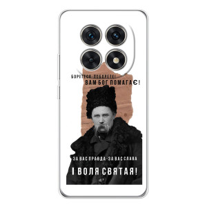 Чехлы для Xiaomi Redmi Note 15 5G с принтом Тараса Шевченко (AlphaPrint)