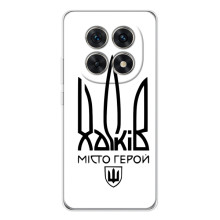 Чохли силіконові (Місто Харків) на Шіаомі Редмі Ноут 15 5G – Місто герой