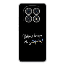 Силіконовий Чохол з картинкою для Xiaomi Redmi Note 15 5G