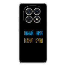 Силіконовий Чохол з картинкою для Xiaomi Redmi Note 15 5G – Все Буде