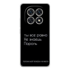 Чохол з прикольним текстом на Xiaomi Redmi Note 15 5G – Поклади мій телефон