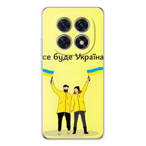 Силиконовый Чехол на Xiaomi Redmi Note 15 5G (Я-Украина) – Все будет