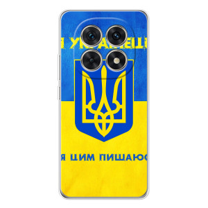 Силиконовый Чехол на Xiaomi Redmi Note 15 5G (Я-Украина) – Я Украинец