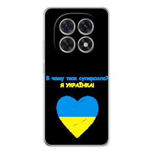 Силиконовый Чехол на Xiaomi Redmi Note 15 5G (Я-Украина) – Я Украинка