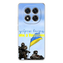 Чохли (Доброго вечора, ми за України) для Шiaomi Рєдмі Ноут 15 Про 5G (AlphaPrint) – Ми з України