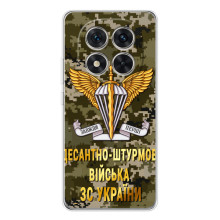 Чехлы на военную тематику для Xiaomi Redmi Note 15 Pro 5G – ДШВ ЗСУ