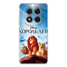 Чохол Король лев на Шiaomi Рєдмі Ноут 15 Про 5G (Король лев)