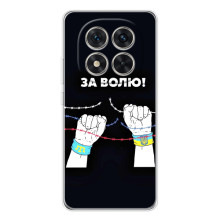 Силіконовий Бампер з принтом (ПАТРІОТ) для Xiaomi Redmi Note 15 Pro 5G (За Волю)