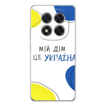 Чехлы для Xiaomi Redmi Note 15 Pro Plus  (Home - Украина) (Мій Дім)