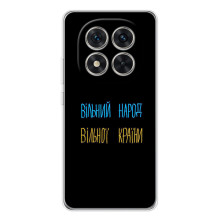 Силиконовый Чехол с картинкой для Xiaomi Redmi Note 15 Pro Plus (Все Буде)