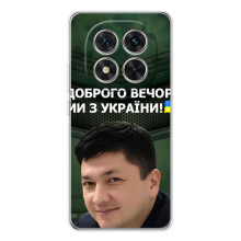 Чехол Украинские знаменитости для Xiaomi Redmi Note 15 Pro Plus – Ким