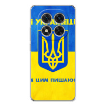 Силиконовый Чехол на Xiaomi Redmi Note 15 Pro Plus (Я-Украина) (Я Украинец)